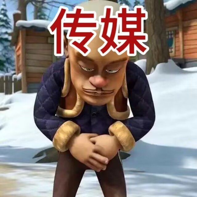 光头强传媒频道